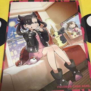 マリィの練習 ファイルのみ 未開封