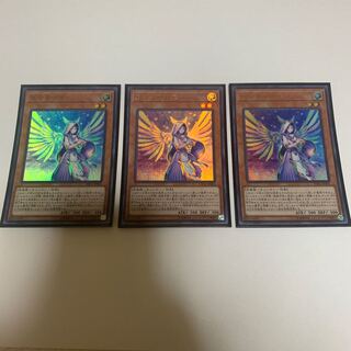 遊戯王 宣告者の神巫 3枚セット