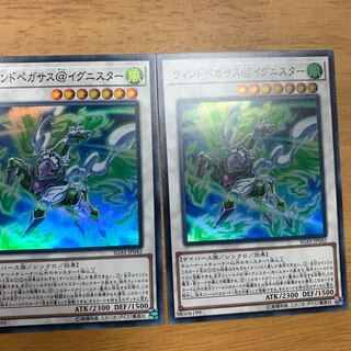 ウィンドペガサス@イグニスター