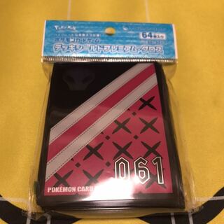 デッキシールド ネズ プレミアム・グロス 未開封