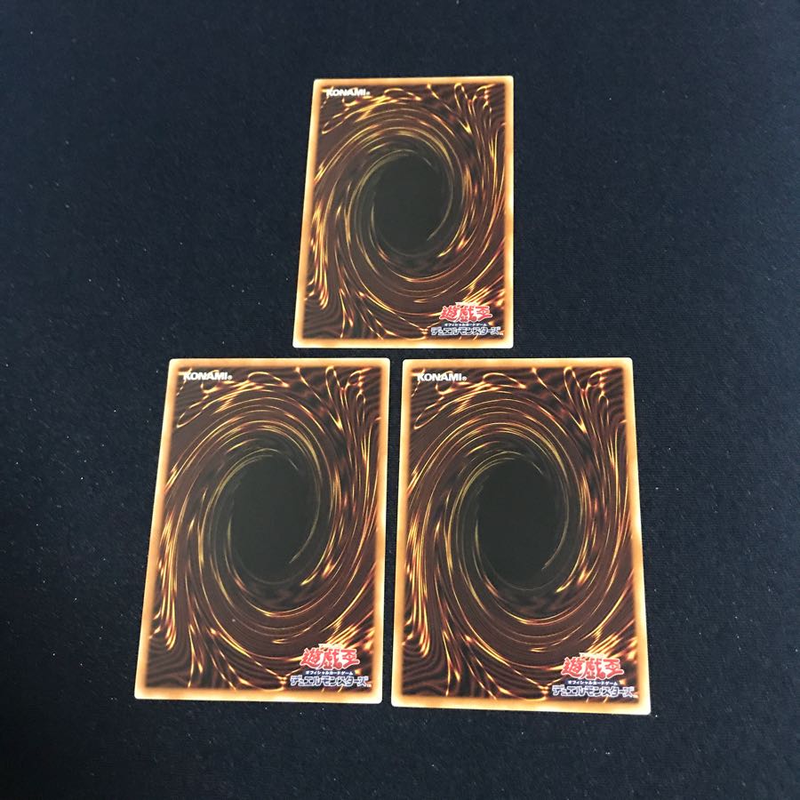 遊戯王　魔界劇団カーテンライザー　3枚セット