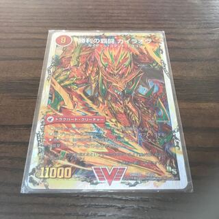 覇闘将龍剣 ガイオウバーン｜勝利の覇闘 ガイラオウ