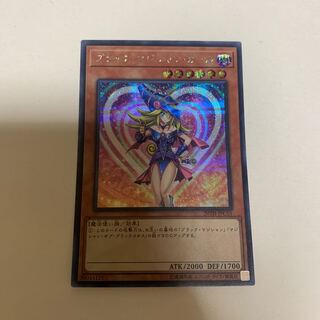 【傷あり特価】遊戯王　ブラック・マジシャン・ガール　シークレットレア