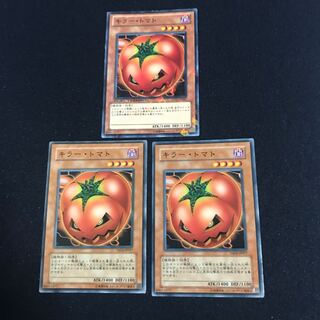 遊戯王　キラートマト　3枚セット