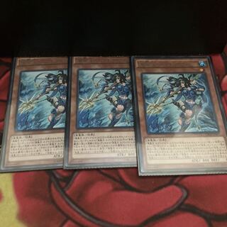 海皇子 ネプトアビス レア　3枚