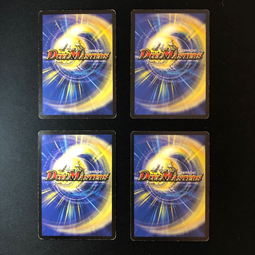 暴発秘宝ベンゾ