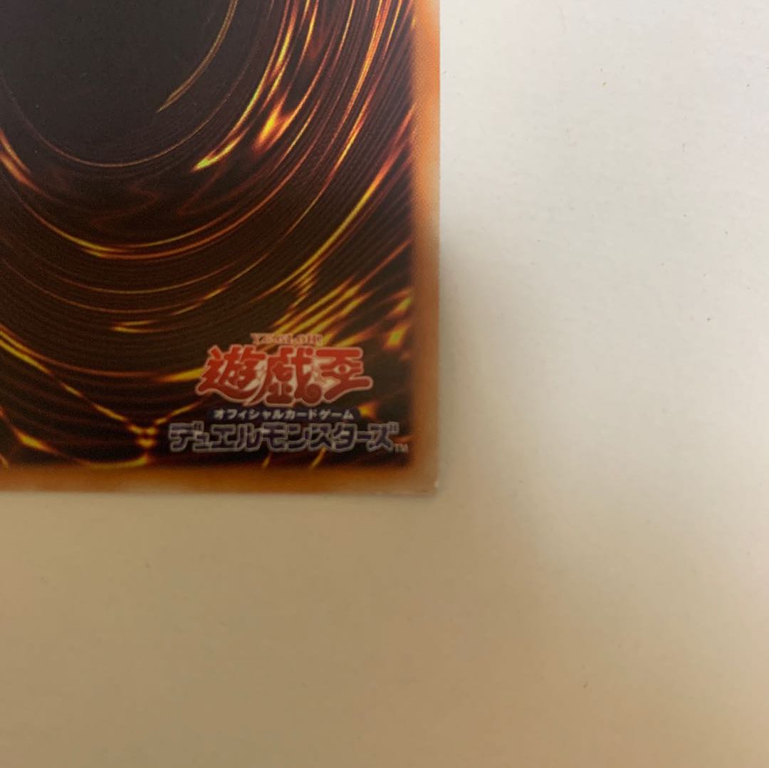 【1枚傷あり】遊戯王 ダーク・オカルティズム 2枚セット