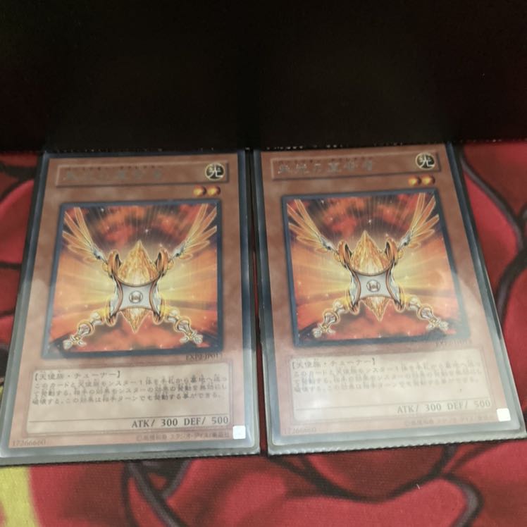 朱光の宣告者 レア　2枚