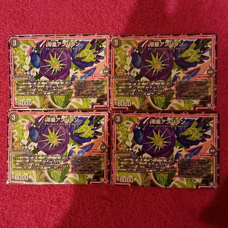 Zero Star Ambaran Promo Set of 4