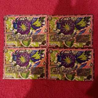 Zero Star Ambaran Promo Set of 4