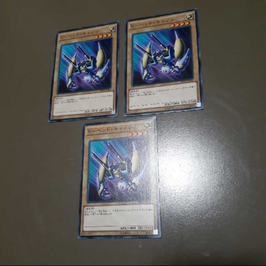 X-ヘッド･キャノン(N)