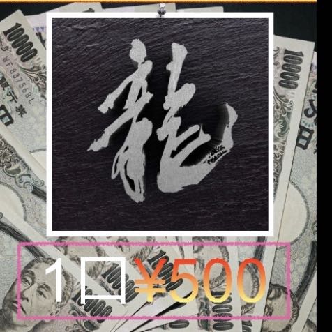 504244420様専用 純銀オリパ 13口