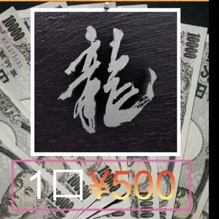 504244420様専用　純銀オリパ　13口