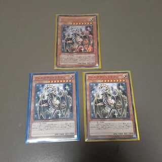 フェルグラントドラゴン(UR、N)