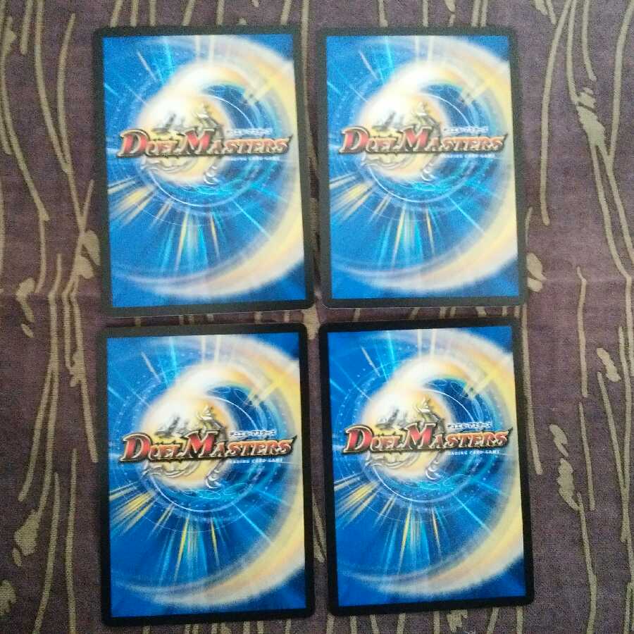 4 sheets Jilt name iFormula X