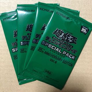 遊戯王 スペシャルパック 1枚