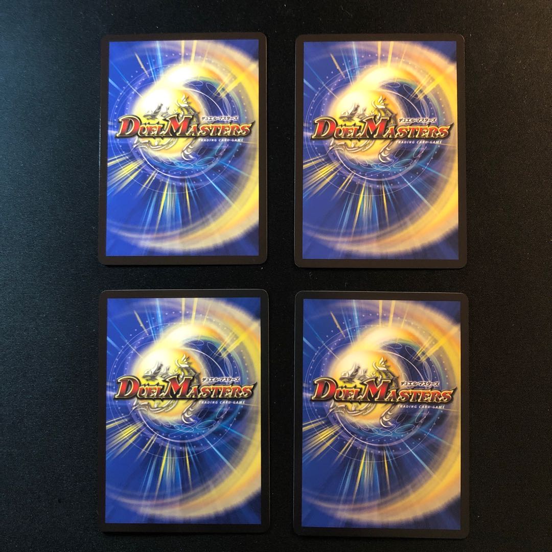 不吉の悪魔龍 テンザン