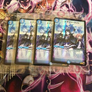 エナジーライト　デュエプレ　にじさんじ