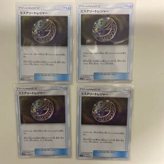 ミステリートレジャー 4枚