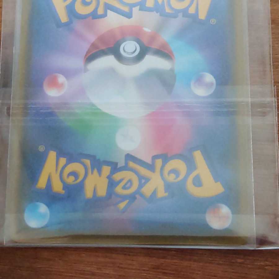 美品 ピカチュウvmax hr