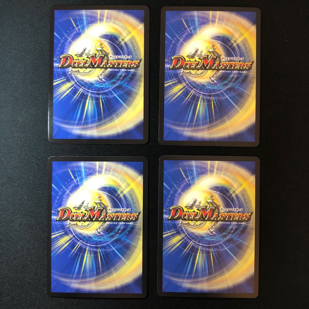 凰翔竜機バルキリー・ルピア