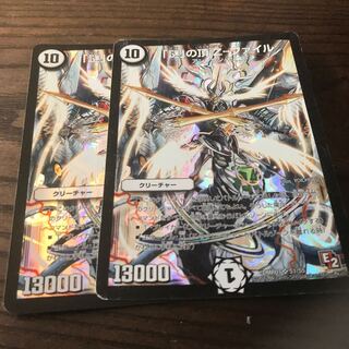 「謎」の頂 Z-ファイル