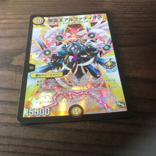 聖霊王アルファディオス