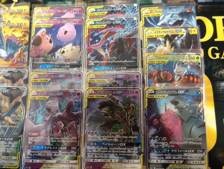 ①ポケモンカードGX 30枚まとめ売り ポケカ