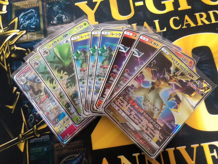 ①ポケモンカードGX 30枚まとめ売り ポケカ