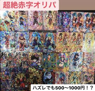 オシリス様専用　3パック+オマケ