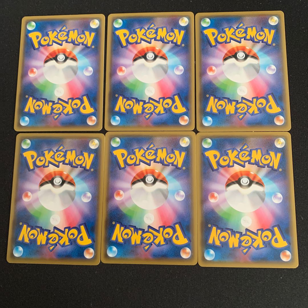 ［1枚260円］ストーン闘エネルギー