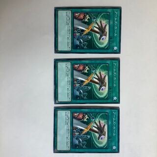 アームズ・ホール ノーマル