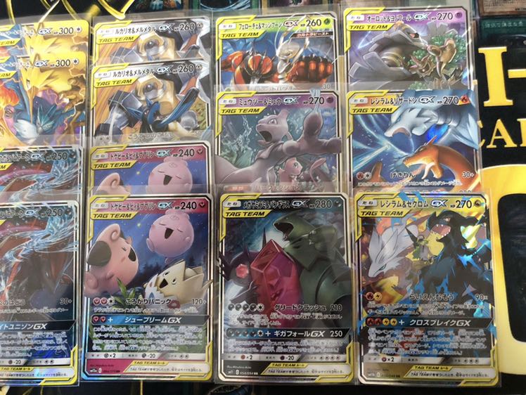 ②33枚☆ポケモンカードGX まとめ売り ポケカ