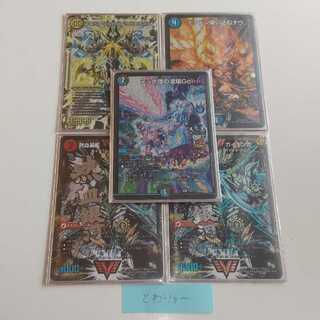 モフラくん様専用出品