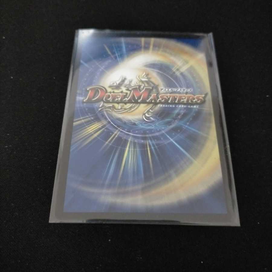 超戦龍覇 モルト NEXT