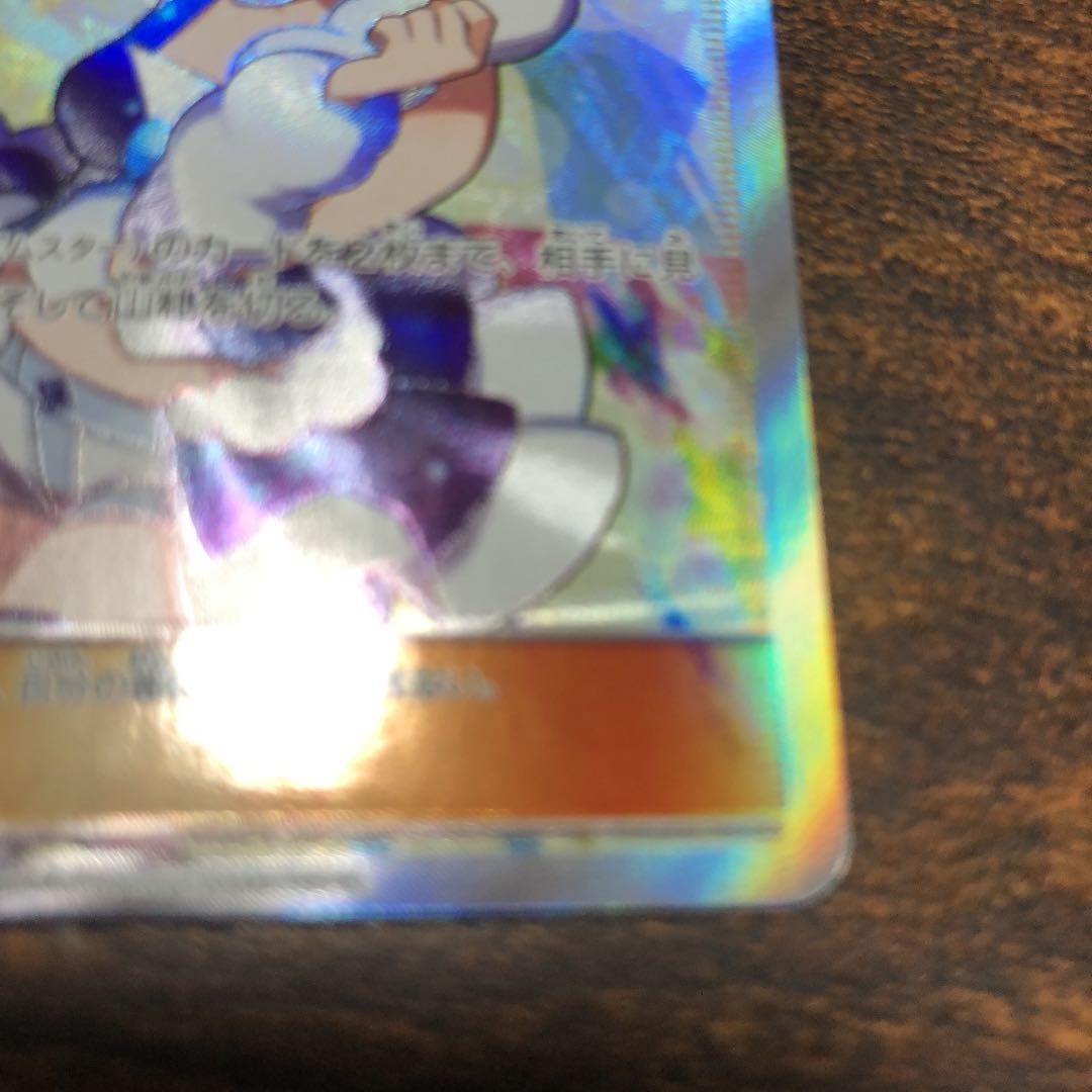 ルチア SR 最安値