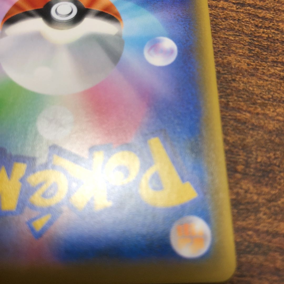 ルチア SR 最安値