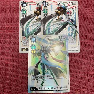 どっぴお様専用