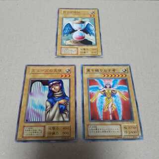 命の砂時計、ミューズの天使、翼を織りなす者(N)