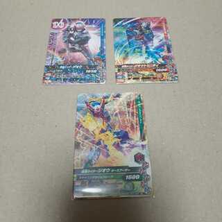 仮面ライダージオウ(R)