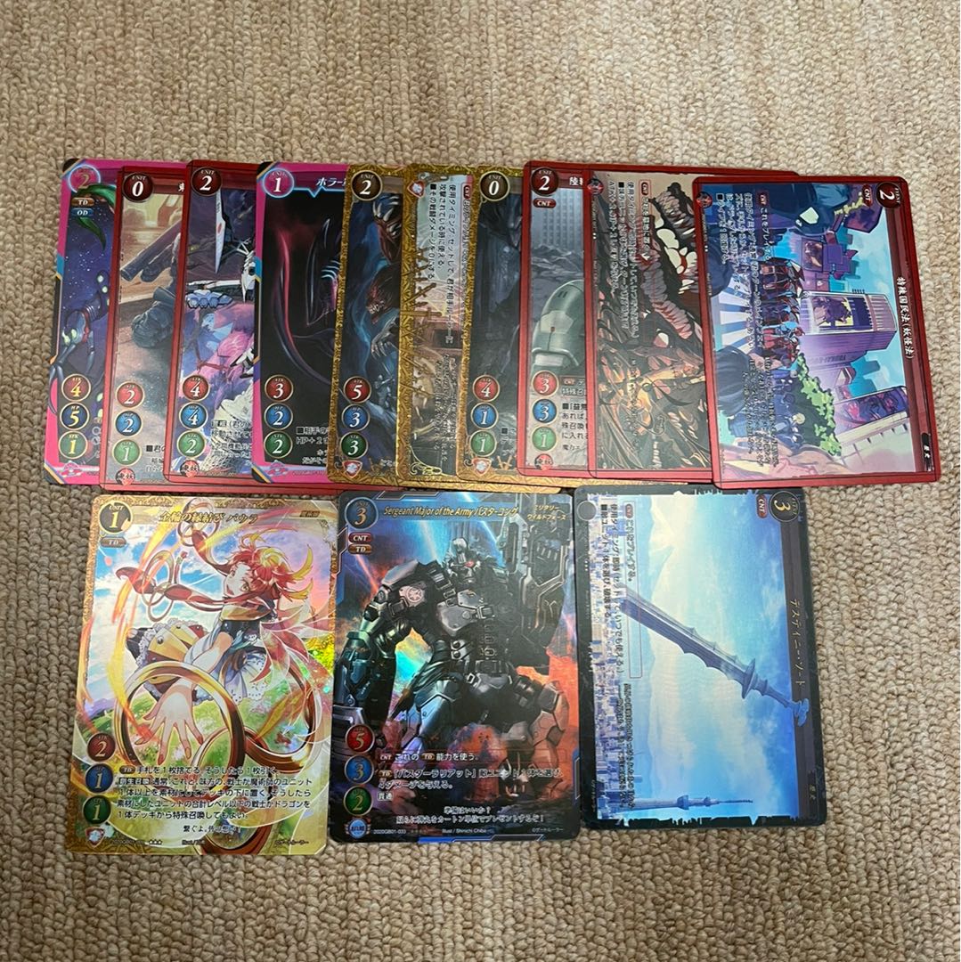 全部まとめてこの価格!