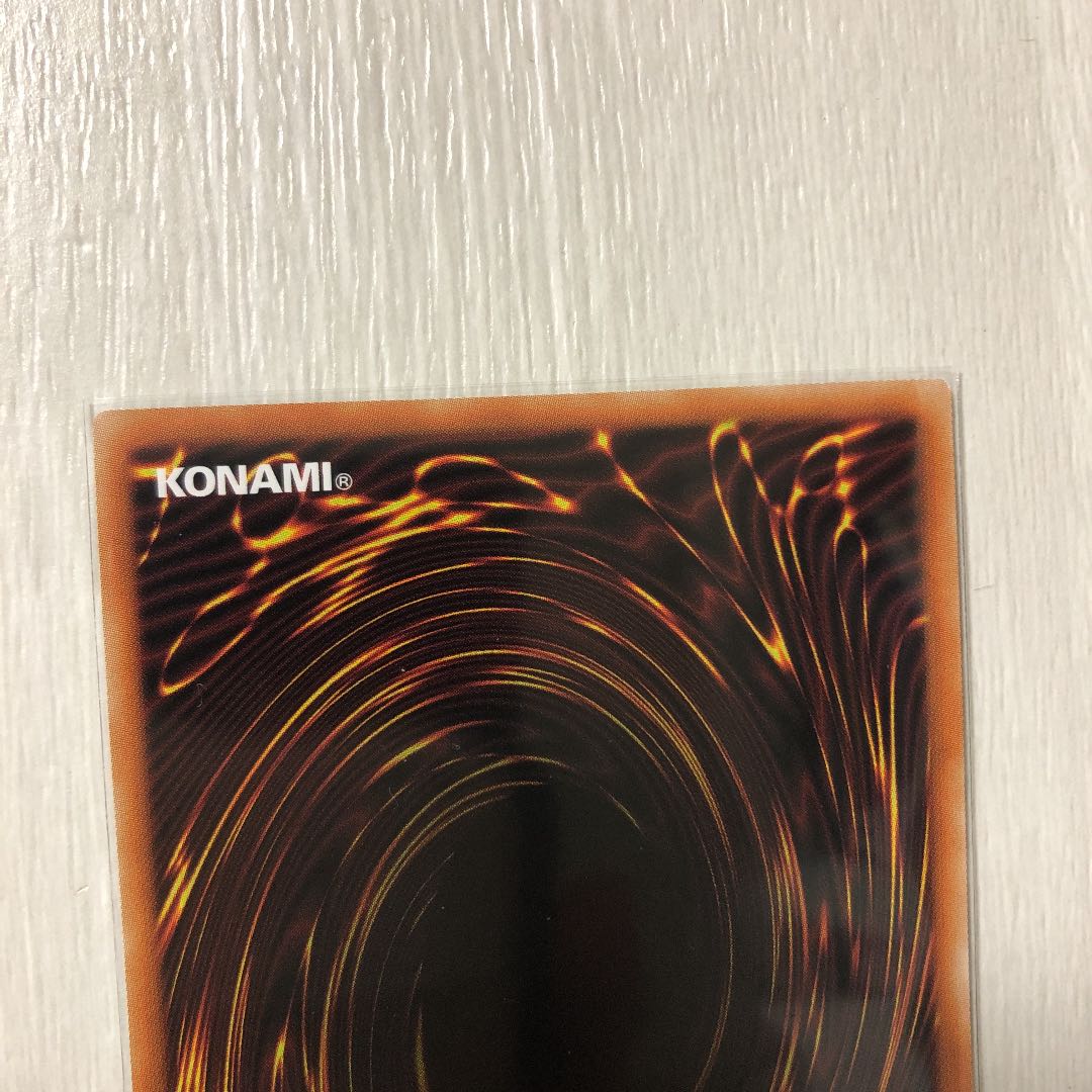 遊戯王 凶導の白騎士 プリズマ