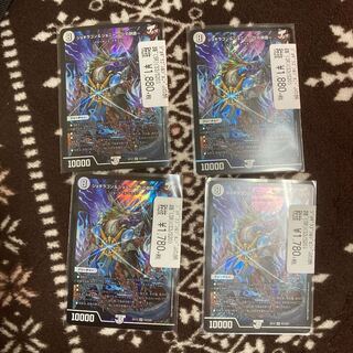 ジョギラゴン&ジョニー -Jの旅路-