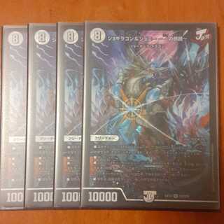 美品 ジョギラゴン&ジョニー -Jの旅路- 4枚