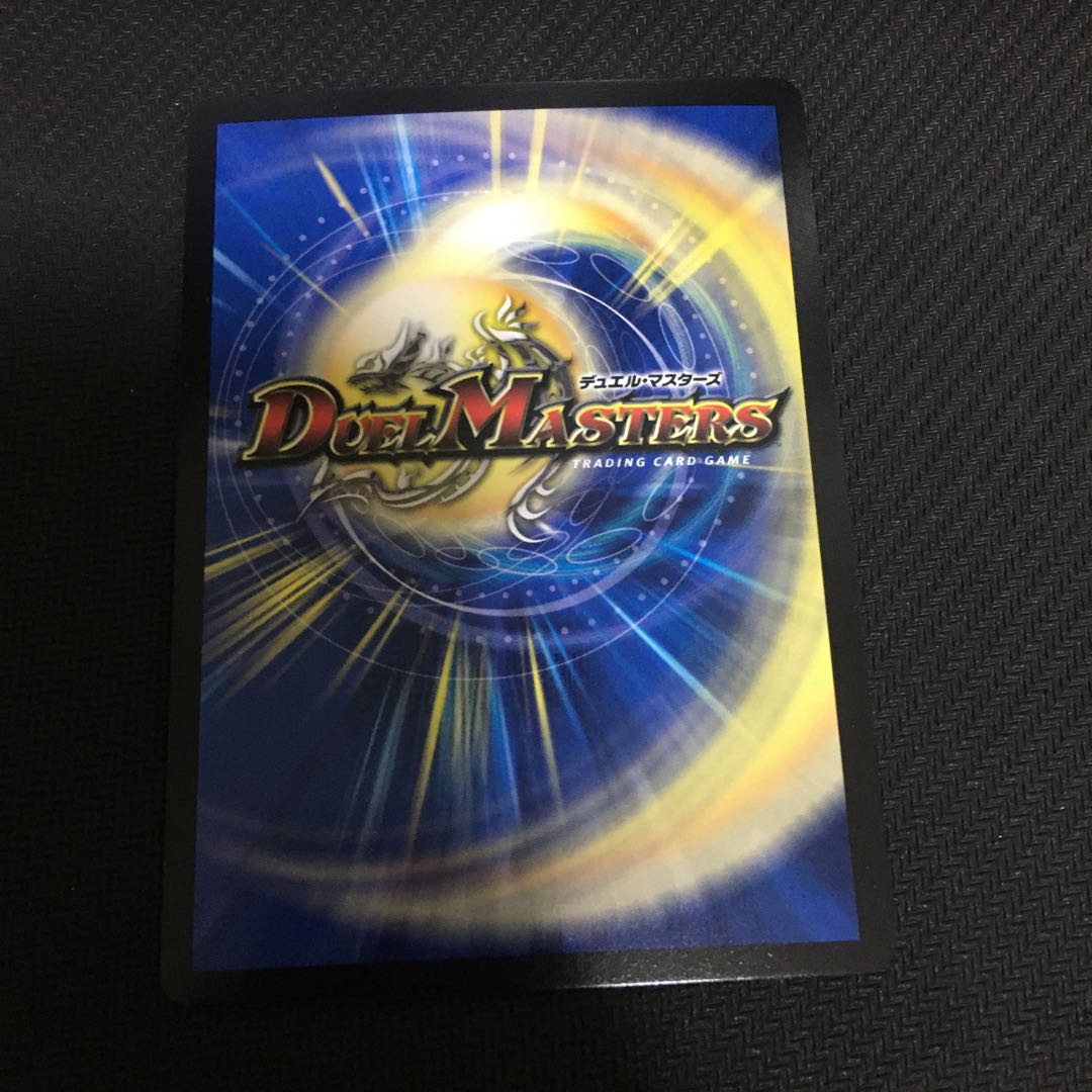 「新品未使用」「修羅」の頂 VAN・ベートーベン SR