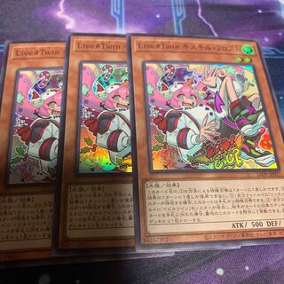 Live☆Twin キスキル・フロスト スーパーレア