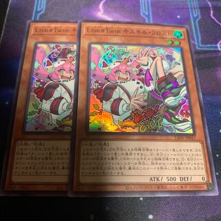 Live☆Twin キスキル・フロスト スーパーレア