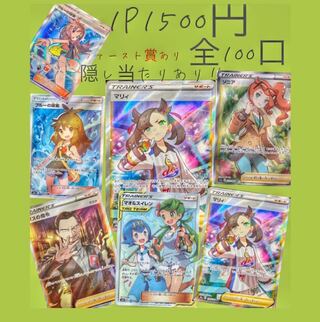 15口＋未開封BOX