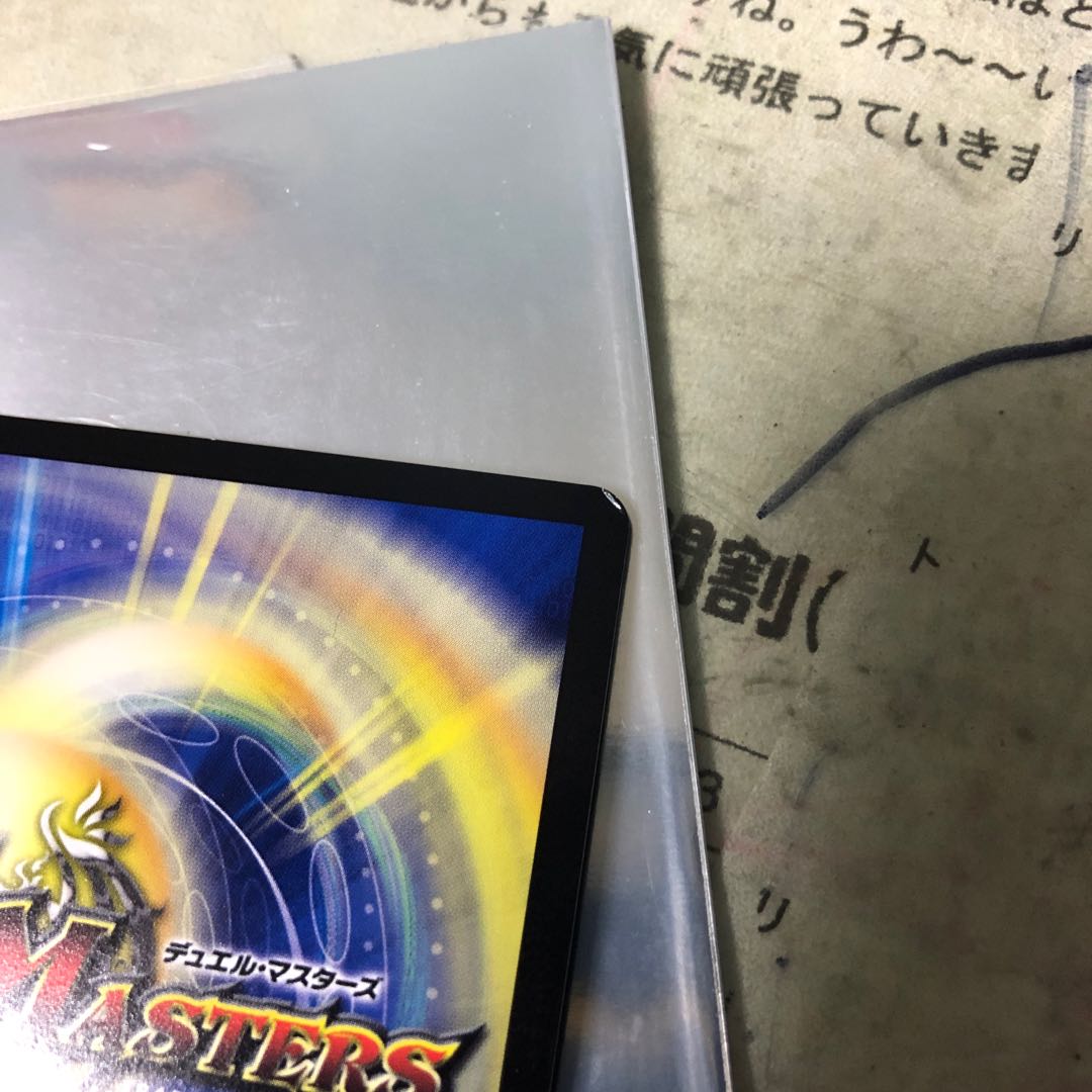 ジョギラゴン&ジョニー -Jの旅路-