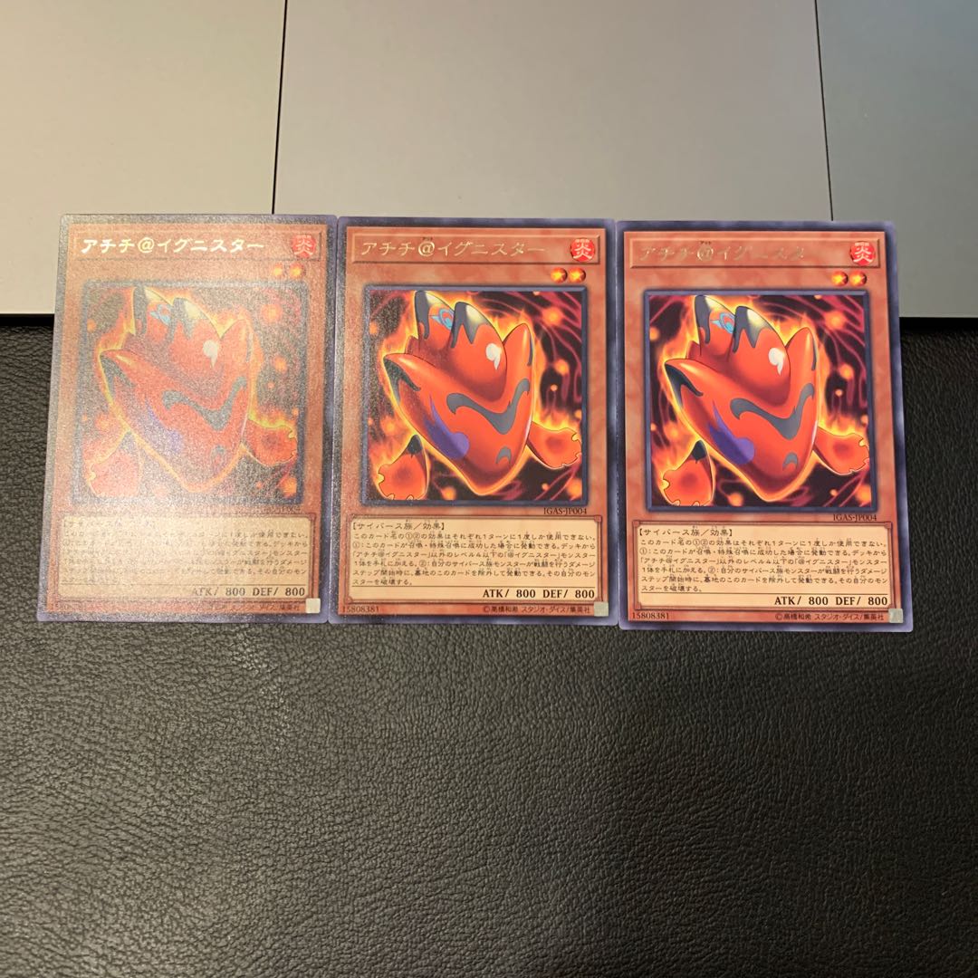 Achichi@Ignister Rare